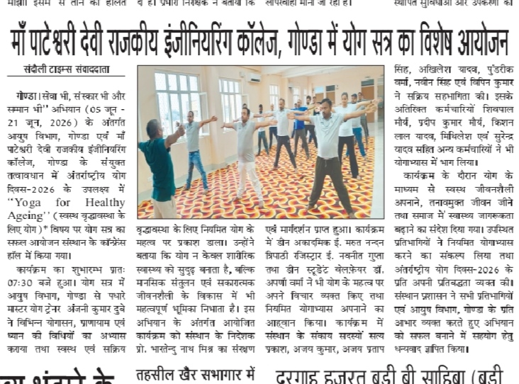 Press