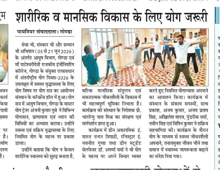 Press
