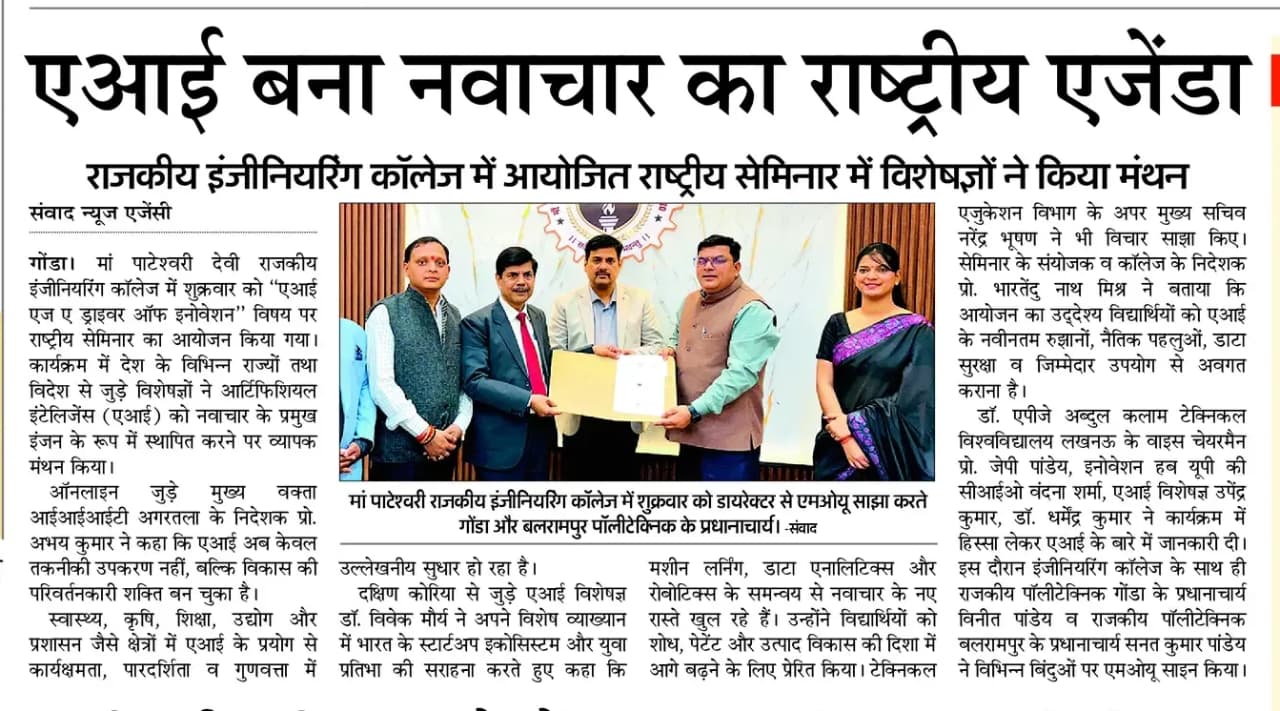 Press